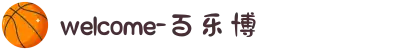 welcome-百乐博